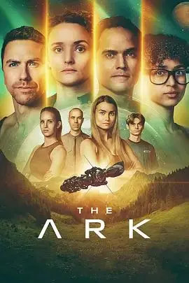 方舟一号第三季（2026），主演：克里斯蒂·柏克、迪安·德夫林 高清海报