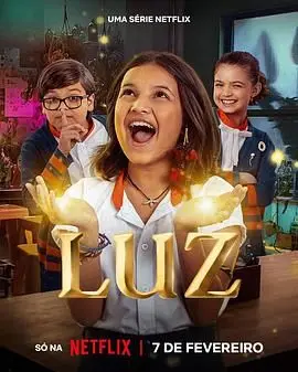 小孤女露兹：心灵之光（2024），主演：Claudia di Moura、Daniel Rocha、Marianna Santos、梅尔·利斯伯亚、马库斯·帕斯金 高清海报