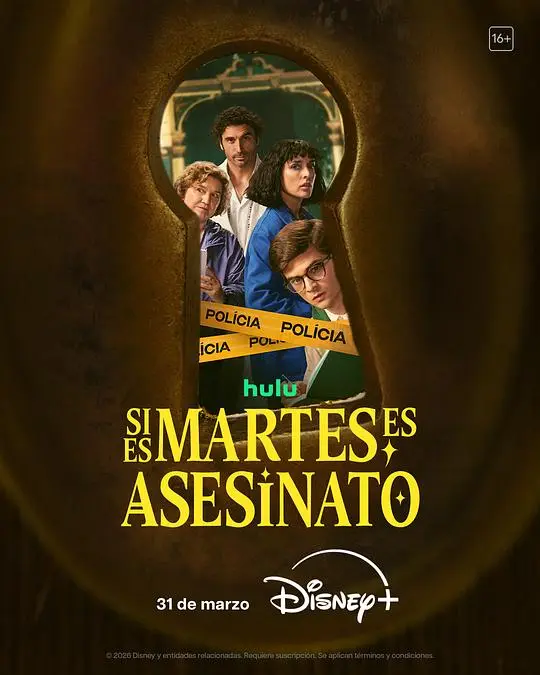 周二谋杀定律（2026），主演：Carmen Ruiz、Elsa Galvão、Marga Arnau、Mia Zafra、Romeu Runa、Saida Benzal、Tiago Sarmento、Xavi Lite、亚历克斯·加西亚、佩德罗·卡萨布兰科、保罗·皮雷、卡拉·坎普拉、戈尔卡·莱斯奥萨、拉克尔·佩雷斯、茵玛·奎斯塔、贝伦·洛佩兹、贝尔·蒙特罗、路易莎·加瓦萨、阿娜·瓦格纳、阿德里亚诺·卡瓦略、Abigail Schaaff、萨尔瓦多·卡尔沃 高清海报