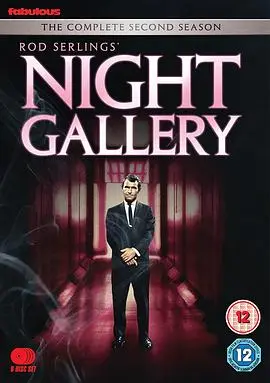 夜间画廊第二季（1971），主演：Rod Serling、伦纳德·尼莫伊、艾伦·巴隆 高清海报