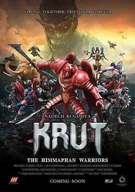 红鹰战士：天空的守护者（2018），主演：纳得克·库吉米亚、Rong Kaomoonkadee、Chaiporn Panichrutiwong 高清海报