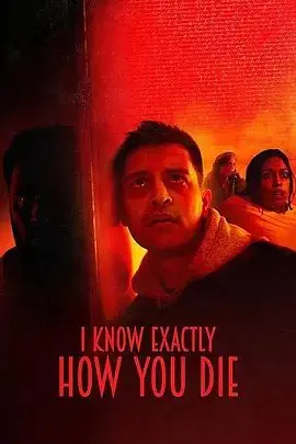 执笔索命（2025），主演：Alexandra Spieth、Bobby Liga、Stephanie Hogan、Katie Wieland 高清海报