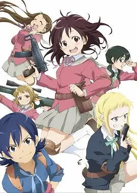 女子高生C3社（2013），主演：茅野爱衣、濑户麻沙美、斋藤千和、泽城美雪、羽多野涉、田中爱美、牧野由依、岛崎奈奈子、越田知明、米泽圆、春藤佳奈、井畑翔太、吉田彻、西崎莉麻、赤松康裕、川尻将由 高清海报