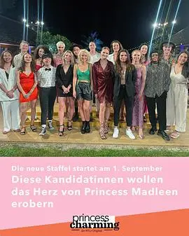 白马公主第三季（2023），主演：Madleen Matthias、Thorsten Schorn 高清海报