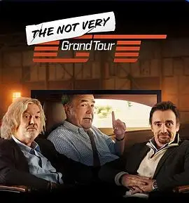 The Not Very Grand Tour（2025），主演：理查德·哈蒙德、詹姆斯·梅 高清海报