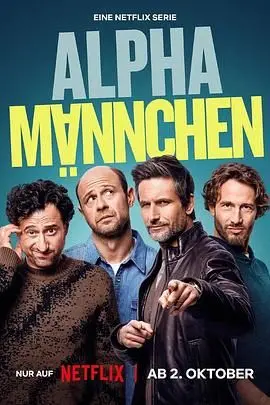哥们到中年（2025），主演：马琳·罗瑟、托比·鲍曼、Tom Beck、Mona Pirzad、Jan Martin Scharf 高清海报