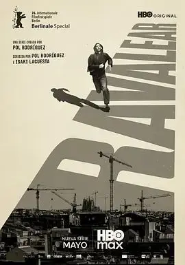 拉瓦尔求生记（2026），主演：恩里克·奥克尔、阿尔巴·吉莱拉、弗兰塞斯克·奥雷利亚、塞尔希·洛佩斯、伊萨基·拉库埃斯塔、波尔·罗德里格斯、玛丽亚·罗德里格斯·索托、基姆·阿维拉、尤莎·卡斯戴尔 高清海报