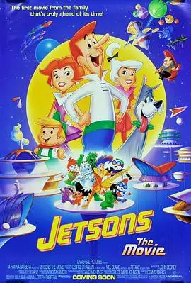 杰克逊（1990），主演：Mel Blanc、Penny Singleton、Joseph Barbera、William Hanna、George O'Hanlon 高清海报