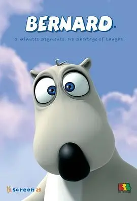 贝肯熊第三季（2006） 高清海报