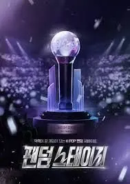 FandomStage（2026），主演：尹斗俊 高清海报