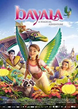 巴亚拉魔幻冒险（2019），主演：AinaJärvine、FedericoMilella 高清海报
