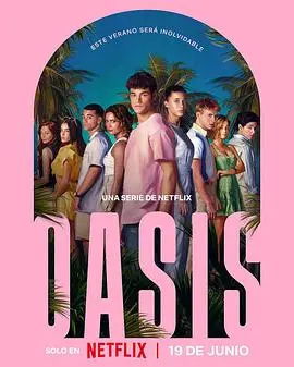Oasis：绿洲谜踪（2026），主演：帕科·图斯、大卫·皮尼洛斯、维罗妮卡·桑切兹、汤米·阿奎莱拉、Ana Garcia、Victoria Kantch、Berta Cascante 高清海报
