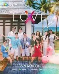 无界限的爱 LOVE（2025） 高清海报