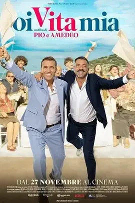 我这日子啊（2026），主演：Pio D'Antini aka Pio、Amedeo Grieco aka Amedeo、Pio D'Antini、Amedeo Grieco 高清海报