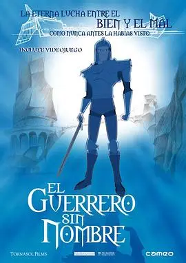 无名勇士（2005），主演：拉斐尔·阿隆索、CarmenConsentido、RobertoEncinas、DavidIglesias 高清海报