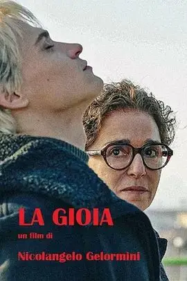 禁忌的欢愉（2025），主演：弗朗西斯科·科勒拉、萨尔·南尼、瓦莱丽亚·戈利诺、杰丝敏·特丽卡、尼古朗基罗·杰洛米尼 高清海报