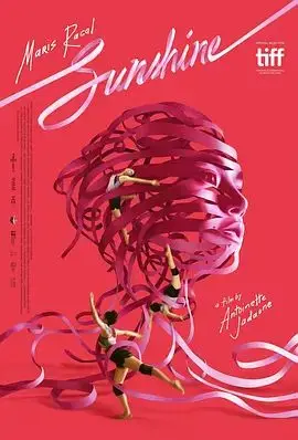 阳光（2024），主演：Xyriel Manabat、伊利亚·坎拉斯、梅里尔·索里亚诺、Annika Co、Janina Lorelei、简妮卡·加西亚、马里斯·拉卡尔、安托瓦内特·贾道恩 高清海报