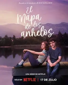 愿望地图（2026），主演：艾丽西娅·法尔科、乔治娜·阿莫罗斯、劳拉·M·坎波斯 高清海报