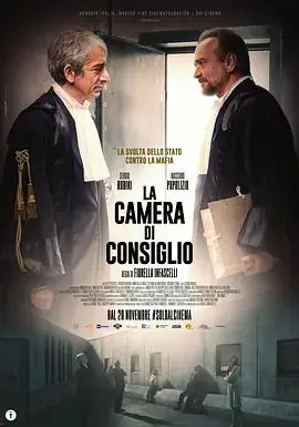 密室裁决（2025），主演：克劳迪奥·比加利、赛尔乔·鲁比尼、马西莫·波波利齐奥、费罗拉·因法斯力 高清海报