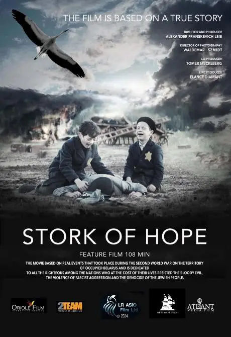 希望的鹳鸟（2025），主演：Anna Yuzhakova、Lyudmila Sidorkevich、Nadine Heidenreich、Tatiana Garkusha、安娜·穆查、Alexander Franskevich-Leie 高清海报