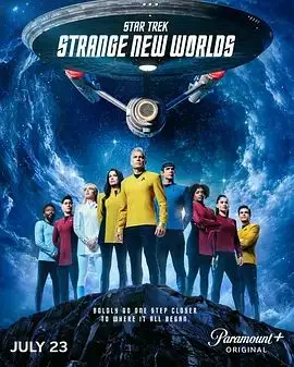 星际迷航，奇异新世界第四季