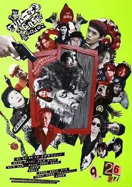 奥莉佛是狗，（天哪！！）这家伙电影版（2025），主演：高岛政宏、麻生久美子、吉冈里帆、池松壮亮、香椎由宇、冈山天音、永濑正敏、佐藤浩市、岛田久作、鹿贺丈史、宇野祥平、小田切让、小田切让、森川葵、菊地姬奈、本田翼、铃木庆一、深津绘里、黑木华、浦井梨广 高清海报