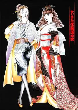 学园道中记（1989），主演：井上和彦、难波圭一、山崎理、山本百合子、山田荣子、まつもとよしひさ(OVA2） 高清海报