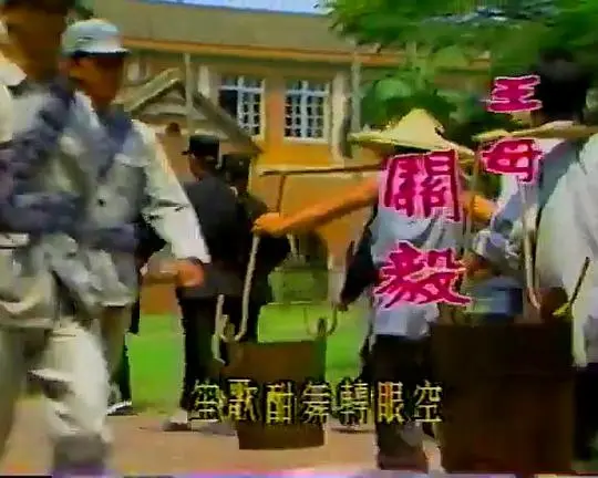 扬子江风云（1986），主演：沈时华、梁修身、关毅、吴元俊、孟元、巫美龄、庞祥麟、李宗荣、林秀君、梁修治、江长文、沈海蓉、胡锦、贾若男、陈正中 高清海报