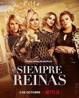 万世天后（2022），主演：露西亚·门德斯、Silvia Pasquel、Laura Zapata、Lorena Herrera 高清海报
