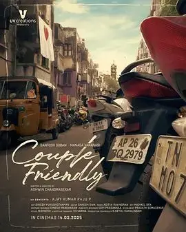情侣友好（2026），主演：利文斯顿、约吉·巴布、拉杰夫·卡纳卡拉、Goparaju Ramana、Manasa Varanasi、Santosh Sobhan、Ashwin Chandrasekhar 高清海报