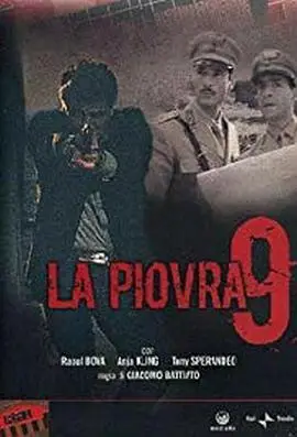 出生入死第九季（1998），主演：安雅·克林、雷欧·波瓦、乔科摩·巴蒂亚托、毛里齐奥·多纳多尼 高清海报