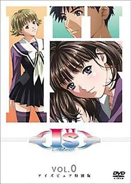 I s Pure 高清在线观看