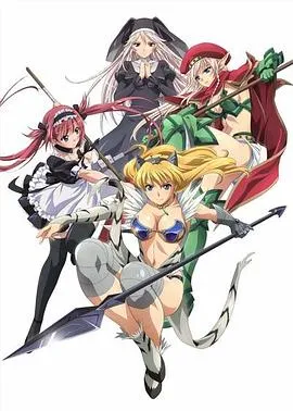 女皇之刃~美丽女斗士们 高清在线观看