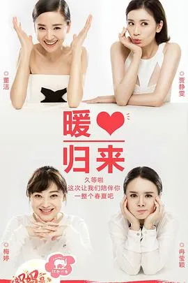 超人妈妈带娃记2016 高清在线观看