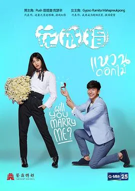 花戒指 高清在线观看